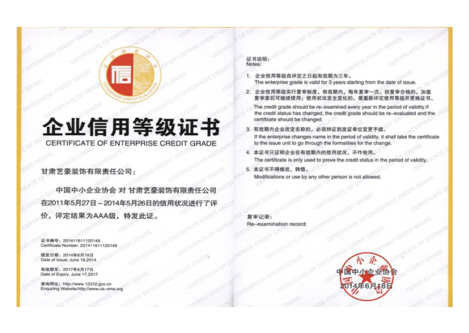 AAA����I���õȼ���